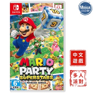 NS Switch 瑪利歐派對 超級巨星 中文版 Mario Party Superstars 瑪派 馬派
