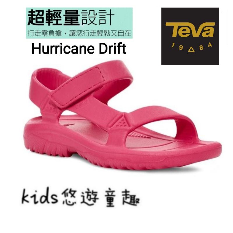 美國TEVA童款Hurricane Drift水陸極輕量涼鞋/蜜桃紅/TV1102483CRSPS
