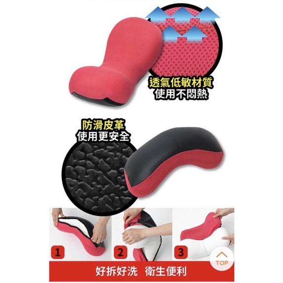 全新正品 Sports Cushion體態骨盆枕