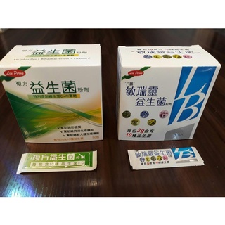 六鵬複方益生菌=敏瑞靈益生菌（綠白包裝）