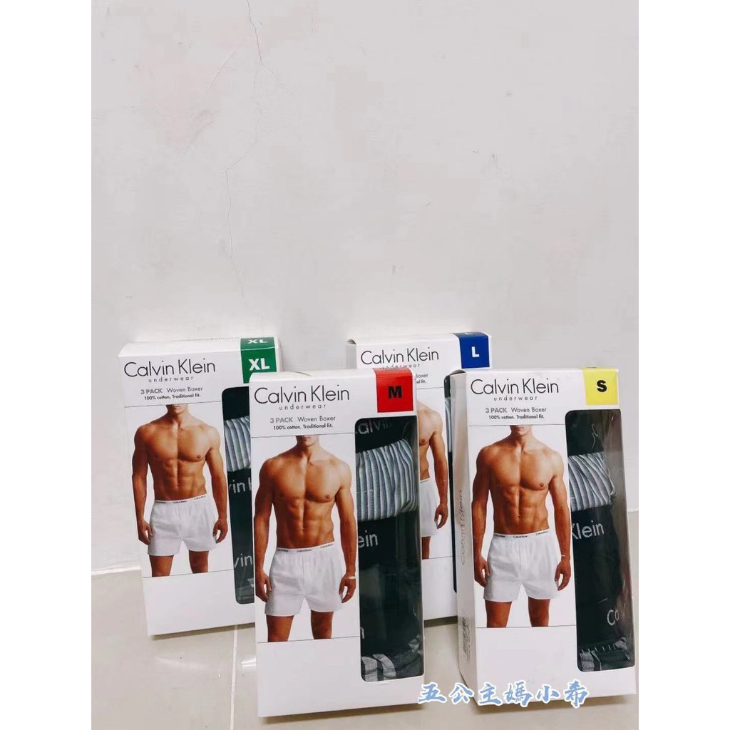五公主媽小希 Calvin Klein彈性內褲 盒裝 四角褲 3件組 男內褲 一盒三色
