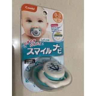 Combi S 0-3month安撫奶嘴含蓋子