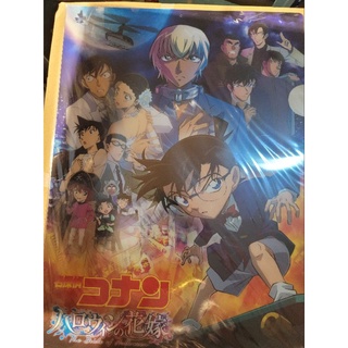 【現貨❆日本限定】名偵探柯南 會場限定 A4資料夾 安室 柯南 松田 萬聖節的新娘 劇場版 彩色版