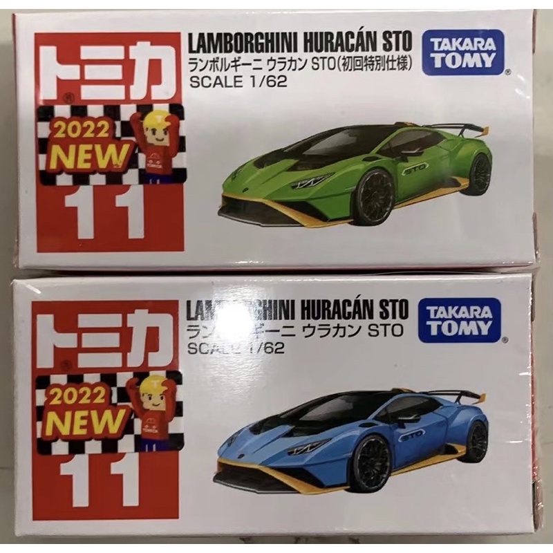 TOMICA 多美小汽車 NO.11 藍寶堅尼 Huracan STO 一般+初回