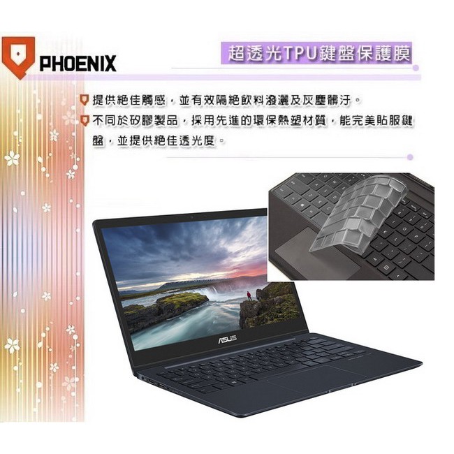 『PHOENIX』ASUS UX331 UX331UAL 專用 高透光 非矽膠 鍵盤膜