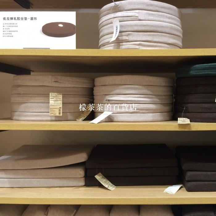 Muji無印良品乳膠慢回彈坐墊記憶座墊低反彈椅墊椅墊座墊榻榻米墊方墊圓墊乳膠座墊和室座墊墊子良