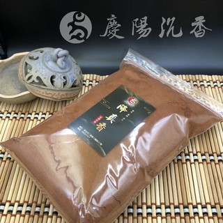 【慶陽沉香】海南降真粉 (一斤裝) 正海南 老貨 招財 開運 降真 拜拜 淨化 禮佛 天然降真 淨香 檀香粉