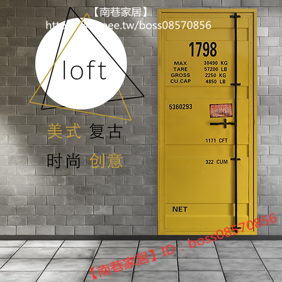 【南巷家居】2021#新款#loft工業風酒吧推拉門鐵藝包廂廁所衛生間定制門復古集裝箱創意門6411B