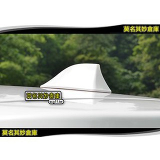 莫名其妙倉庫 鯊魚鰭天線 Ford New KUGA Focus MK3 收音短天線 5G014
