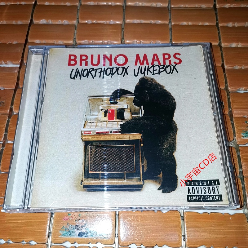 經典唱片⭐布魯諾瑪斯 Bruno Mars Unorthodox Jukebox 專輯CD 全新cd 未拆封