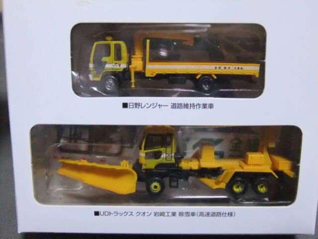 Tomytec 東名高速道路全線開通50周年nexco中日本道路作業車2台セット 蝦皮購物