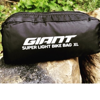 原廠 GIANT 簡易式攜車袋 捷安特 拆前輪 體積小 可收納至 水壺架 700C 26吋 高鐵 火車 捷運 giant