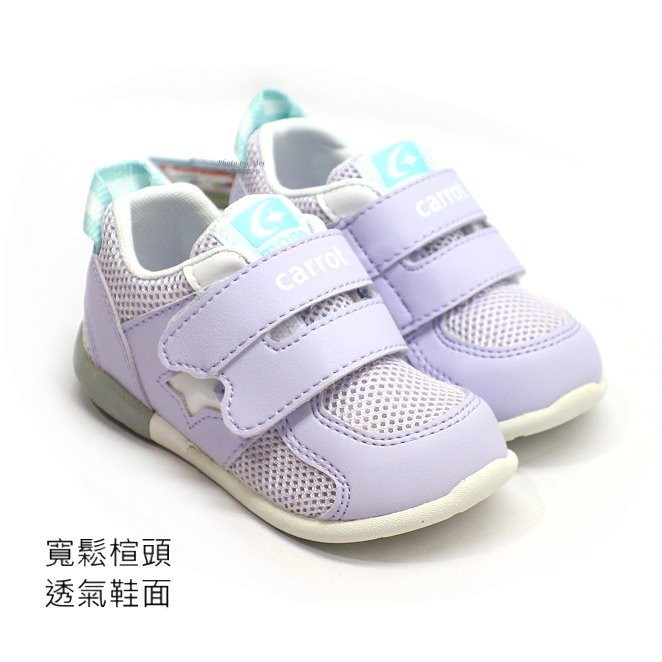 新品上架     日本品牌月星 MOONSTAR CR 3E寬楦速乾幼兒鞋 (CRB1209 淺紫)