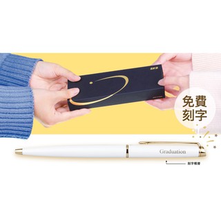 都會系列原子筆 客製化 鋼珠筆 對筆 情人節禮物 生日禮物 婚宴 圓珠筆 RS-305C 鋼筆
