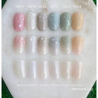 臺中現貨 日本 Presto 【S429～S434】 Ellie講師監製色 甲油膠 巖片 彩色甲油凝膠 美甲 甲油凝膠