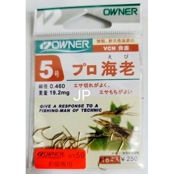 海老蝦標的價格推薦 21年10月 比價比個夠biggo