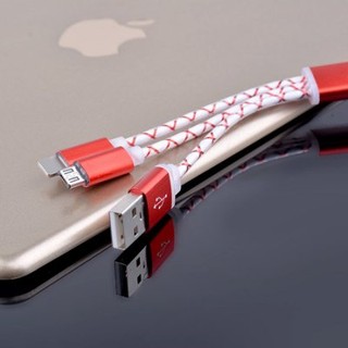 二合一 iPhone 8-pin/ Micro USB 尼龍編織傳輸充電線 玫瑰紅鑰匙圈吊飾