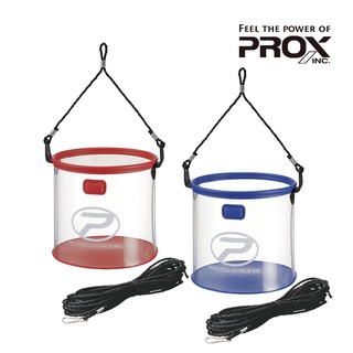PROX PX-282MW 圓型透明提水桶 提水袋 釣魚 汲水袋