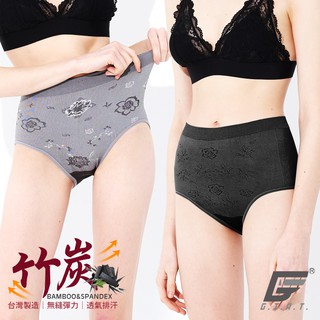 【GIAT】竹炭透氣提臀內褲(中腰三角款) 台灣製 女內褲