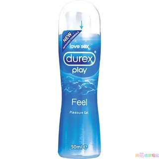 Durex杜蕾斯特級快感潤滑液50ml人體潤滑劑水溶性潤滑油情趣夫妻房事男女用