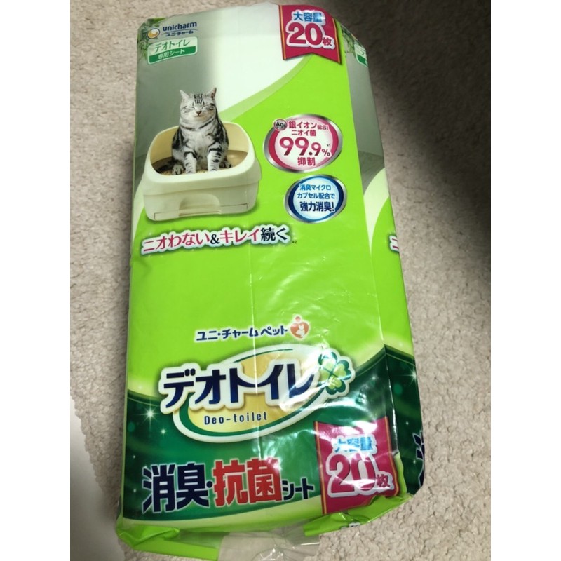 嬌聯 Deotoilet消臭抗菌 雙層貓砂盆用尿墊 無香味 20枚