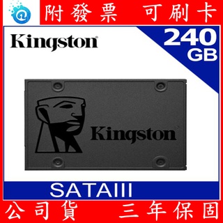 附發票全新 金士頓SSDNow A400 240/480/960GB 2.5吋 SATA-3 固態硬碟 SA400S37