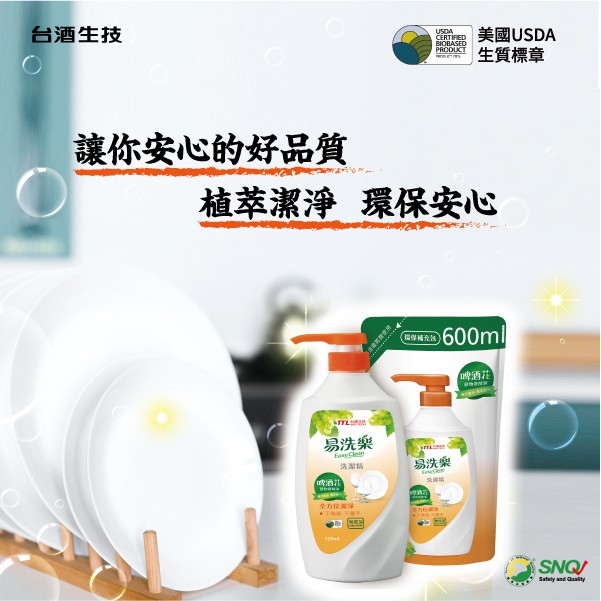 台酒ttl 易洗樂洗潔精超值大包裝 5000ml 蝦皮購物