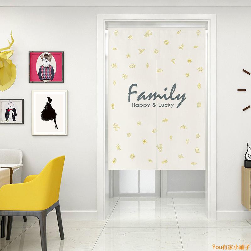 簡約時尚北歐風門簾英語文字風水簾多尺寸多款可選單開 雙開改善風水 蝦皮購物