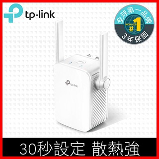 全球出貨第一 TP-Link TL-WA855RE N300 Wi-Fi 無線訊號延伸器