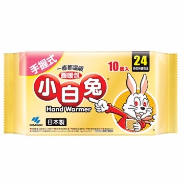 現貨~小白兔暖暖包 24小時手握式暖暖包(一袋10包) 日本製 小林製藥 非貼式 24h