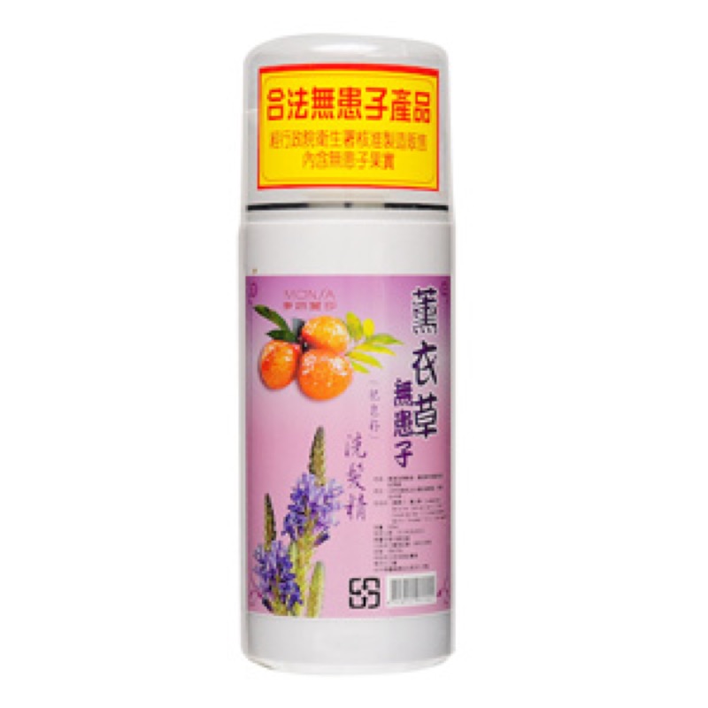 無患子薰衣草洗髮精500ml