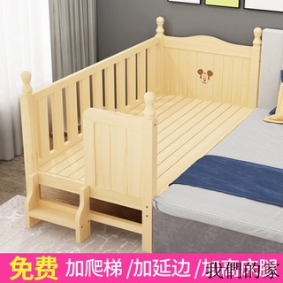 可客製 實木床 兒童床 帶護欄 嬰兒床 男孩 女孩 單人床 小床拼接大床 加寬床邊床 teBj