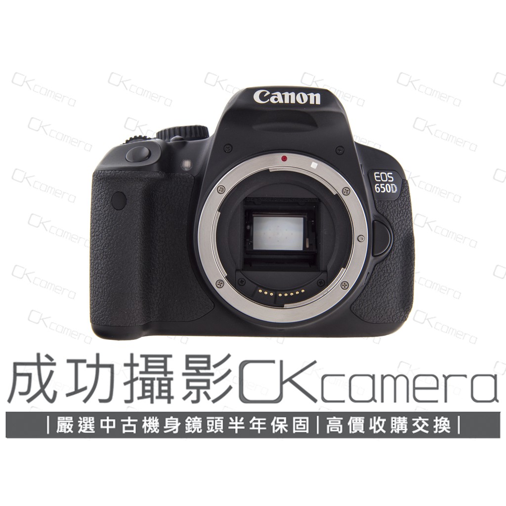 成功攝影 Canon EOS 650D Body 中古二手 1800萬像素 數位單眼相機 翻轉螢幕 FHD攝錄 保固半年