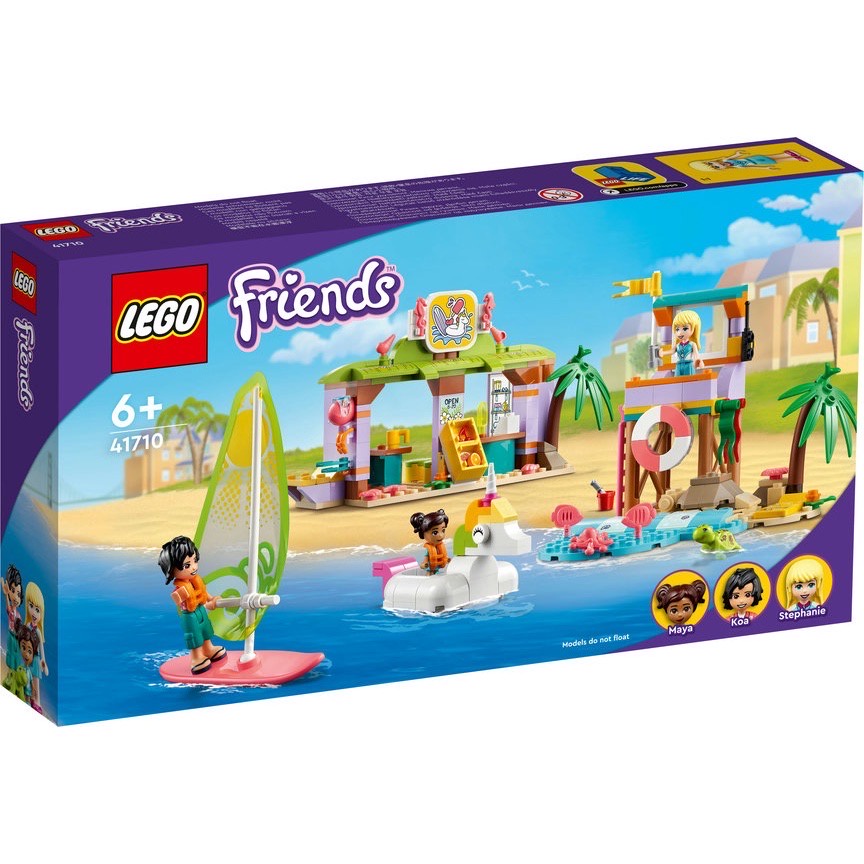 ||一直玩|| LEGO 41710 Surfer Beach Fun (Friends)