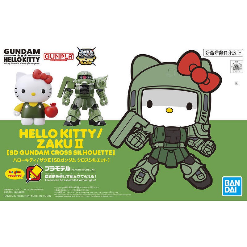 [BANDAI正品] SD 鋼彈凱蒂貓 HELLO KITTY/薩克Ⅱ(綠) SDCS CROSS SILHOUETTE