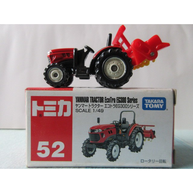 運費依蝦皮TOMY 52 tomica 52 Yanmar Tractor EG300 農用耕耘機 鐵牛 絕版 多美