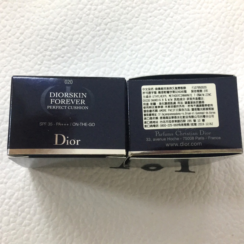 Dior迪奧 超完美持久氣墊粉餅4g #020  「CC美妝代購」