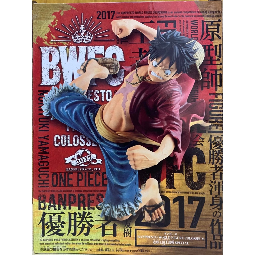 【天際線】現貨 banpresto 景品 海賊王 航海王 BWFC 造型王 頂上決戰 世界大賽 優勝記念作品 魯夫