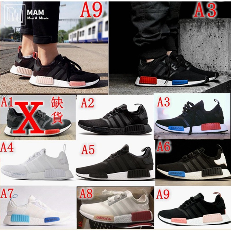 adidas nmd runner boost r1