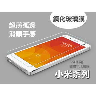 紅米NOTE6PRO 紅米NOTE7 紅米NOTE8PRO 紅米NOTE8T 超薄弧面鋼化玻璃膜 現貨特價 非滿版