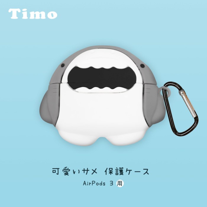 Timo 鯊魚 AirPods3 專用 矽膠保護套(附掛勾)