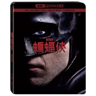 蝙蝠俠 UHD+BD 三碟限定版 發行公司：華納 06/03