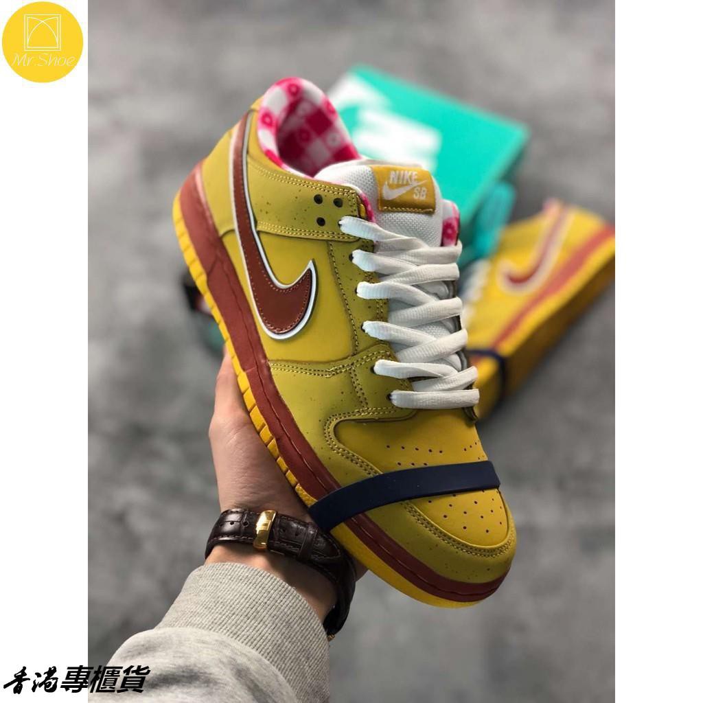 sb yellow lobster