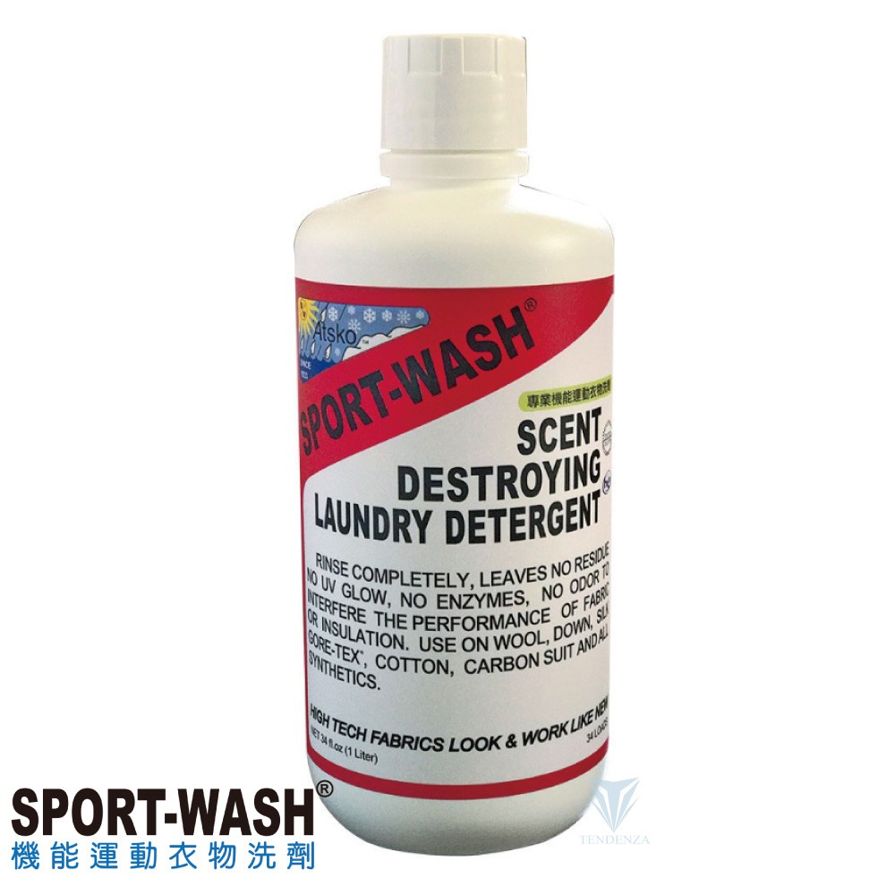 (免運)【Sport Wash 】專業機能運動衣物洗劑 標準瓶裝 1000ml/34oz