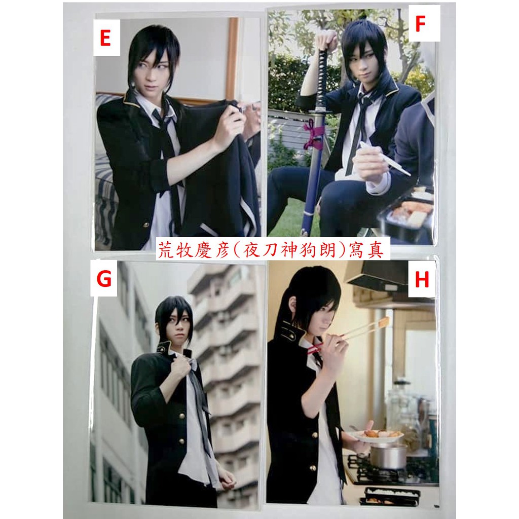 日本 舞台k 歷代生寫組 抽選寫真 夜刀神狗朗 周防尊 植田圭輔 荒牧慶彥 和田雅成 蝦皮購物