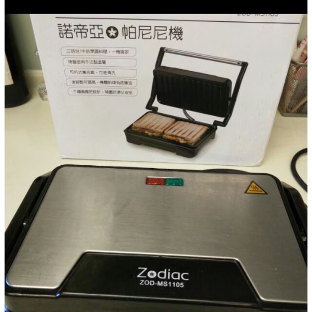 諾帝亞帕尼尼機Zodiac