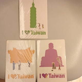 送禮自用兩相宜 我愛臺灣 明信片