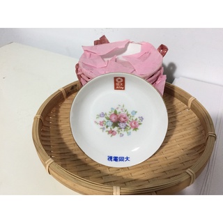 大同電視 *大同電器*花*醬油碟 8.5cm 早期 *台灣製 *