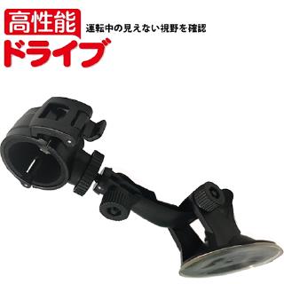 mio MiVue M733 m658 m777 m652 WIFI Plus U型固定座金剛王車架行車紀錄器固定架吸盤