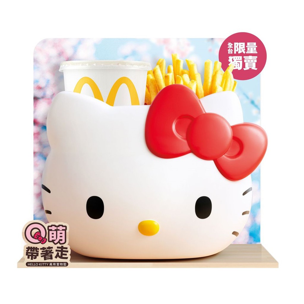 【三麗鷗Hello Kitty】台灣 泰國 麥當勞 KT 置物籃 手提籃 收納籃 野餐籃 💗